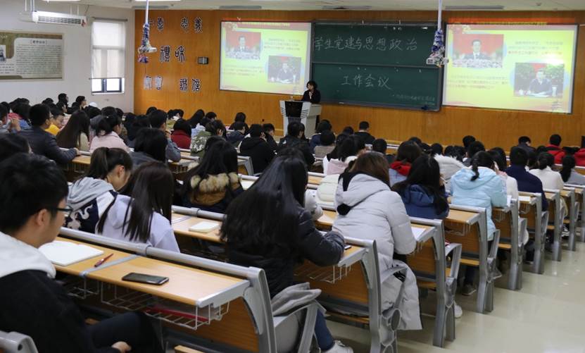 说明: E:\研究生\挂网\新闻\2018.11.1673882必赢网页版学生党建与思想政治工作会议\2018.11.1673882必赢网页版学生党建与思想政治工作会议\73882必赢网页版2018年学生党建与思想政治工作会议 相关照片\1..JPG