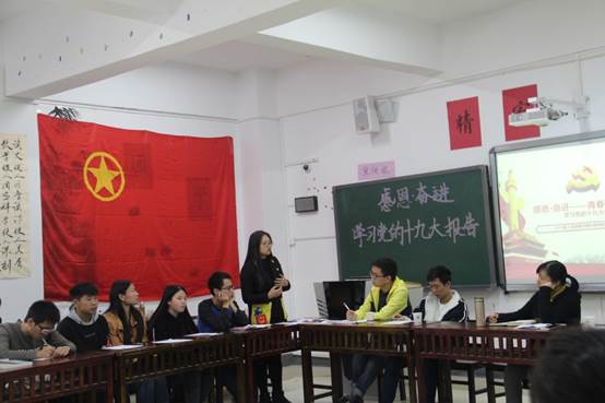 说明: C:\Users\Administrator\Desktop\团省委学校部副部长参加73882必赢网页版13人文团支部主题团日活动\15人文主题团日活动--照片\IMG_8728.JPG