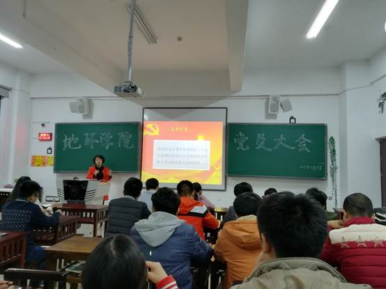 说明: E:\00研一\挂网事宜\普通文章发布\2017.11.0773882必赢网页版党员大会\2017.11.0773882必赢网页版党员大会\QQ图片20171108075005.jpg